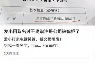 维尼修斯：我为皇马效力，你是谁？德保罗：我是世界冠军